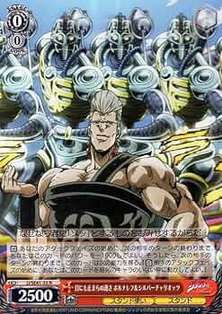 ヴァイス　ジョジョ　勝利をその手にポルナレフ&シルバーチャリオッツ　SP サイン 勝利をその手に ポルナレフ＆シルバーチャリオッツ（SP）※箔押し